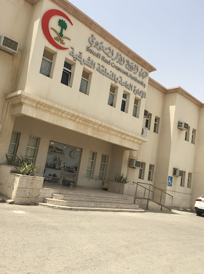 مركز الهلال الأحمر