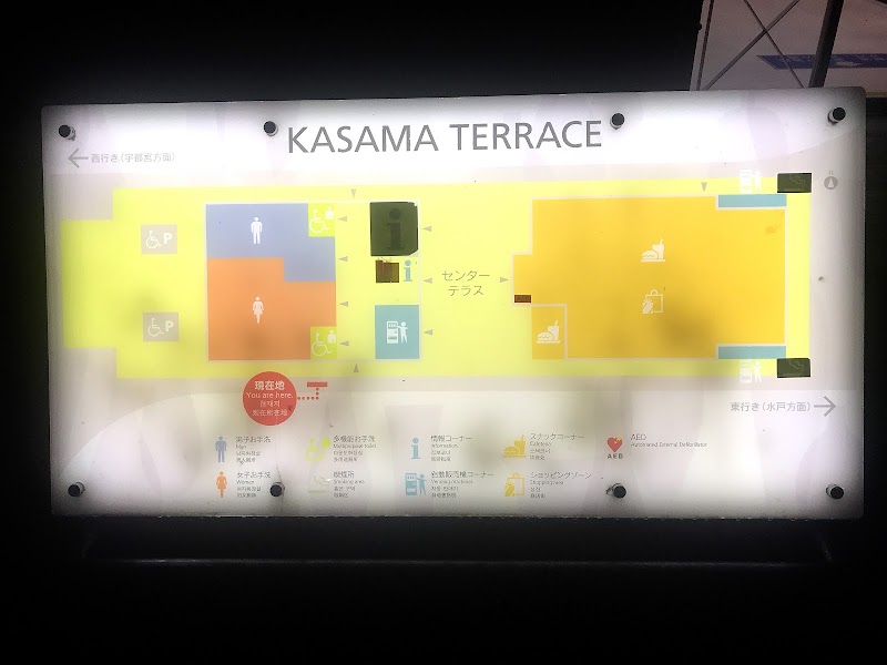 カサマート 笠間pa 茨城県笠間市上加賀田 土産物店 グルコミ