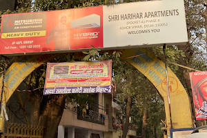 Harihar Apartments image