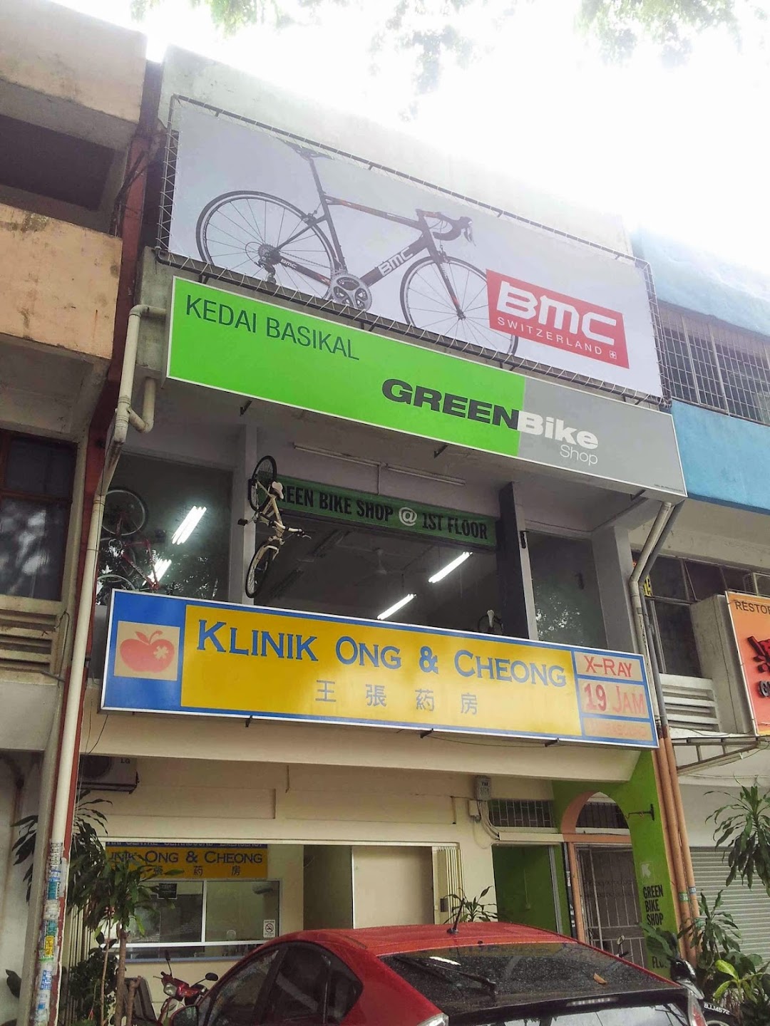 Green Bike Shop