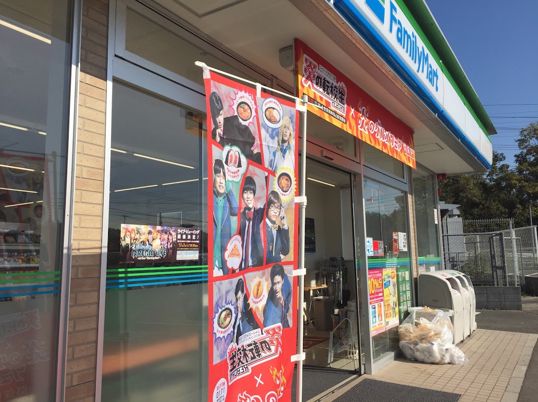 ファミリマト 榊原温泉口店