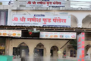 Shree Ganesh Food Palace image