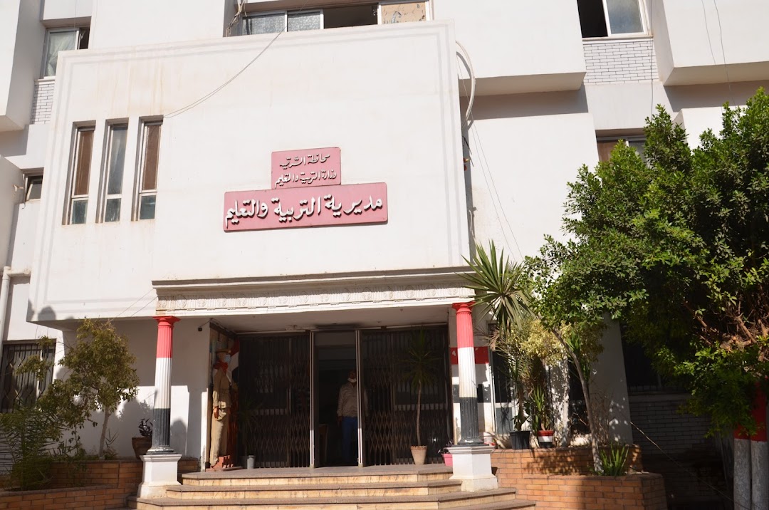 Education Directorate - El Sharqeya