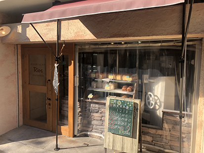 Rios Bakery & Cafe 芦屋浜店