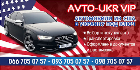 AVTO-UKR