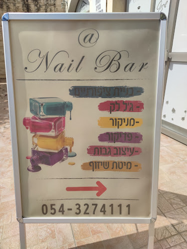 Comentarii opinii despre Nail Bar