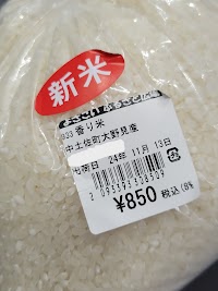 よさこいふるさと市場