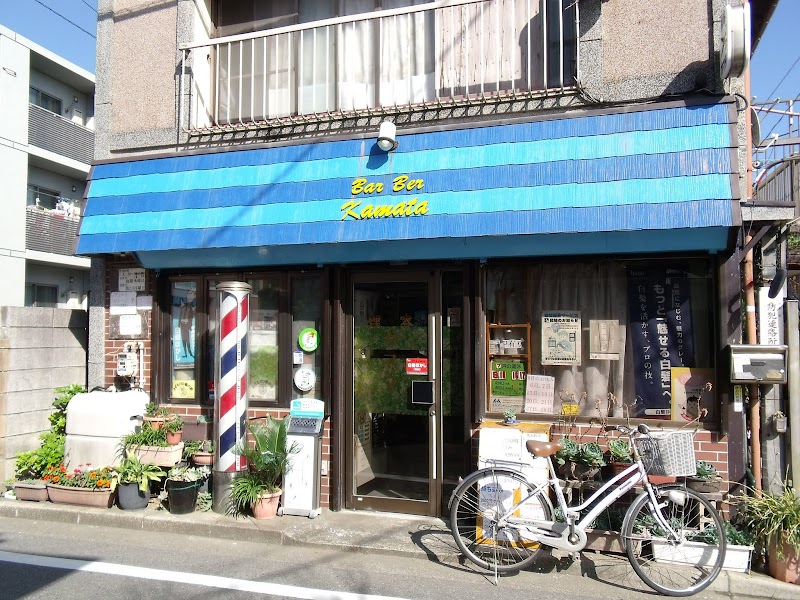 鎌田理容店