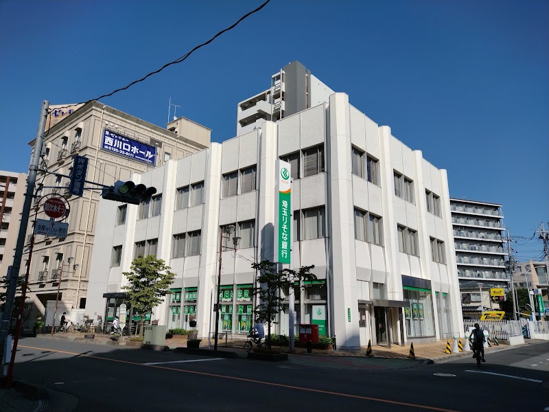 埼玉りそな銀行 西川口支店
