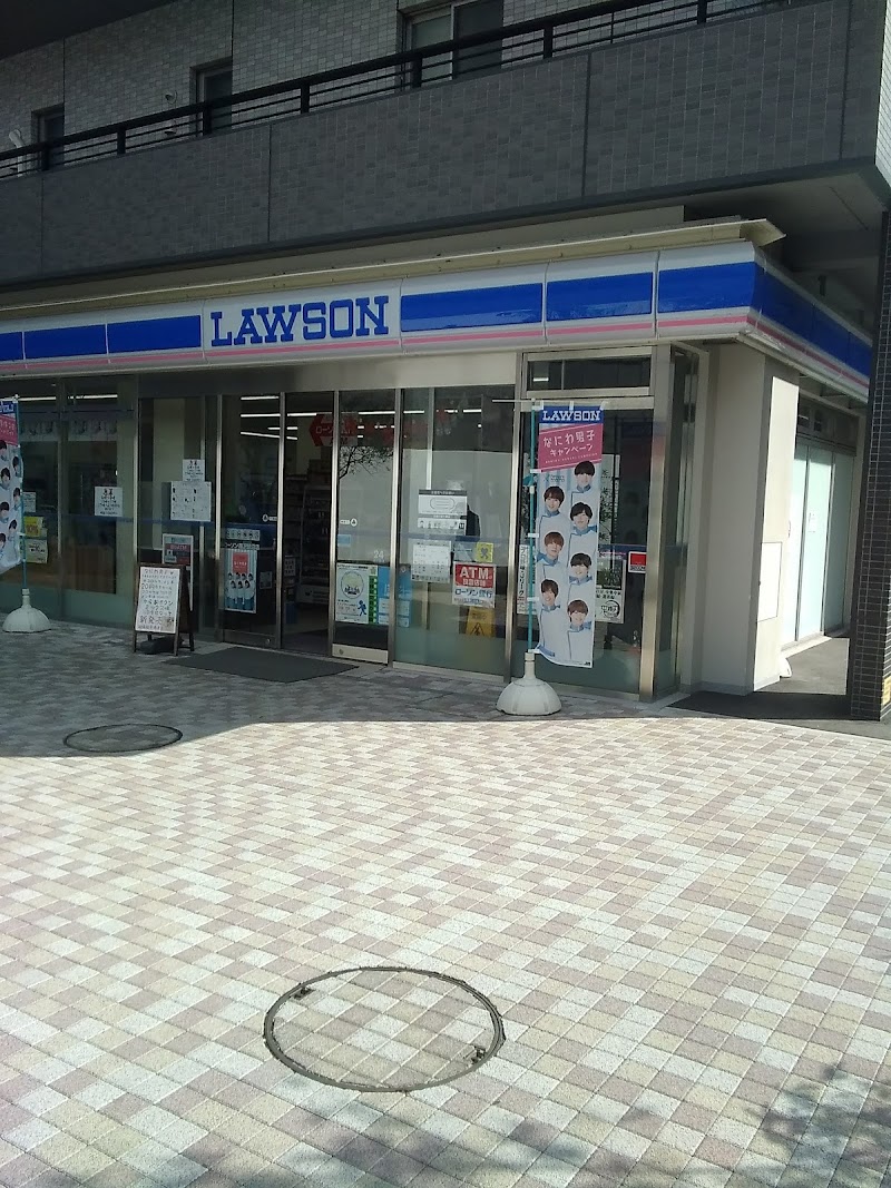 ローソン 藤沢鵠沼店