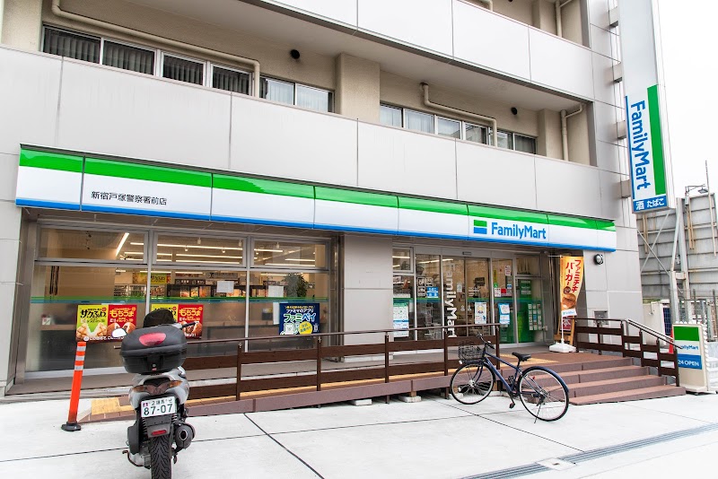 ファミリーマート 新宿戸塚警察署前店