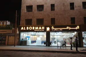 Albormah For turkish Food image