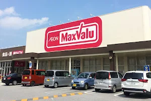 MaxValu Chibana Shop image