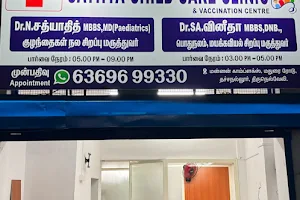 SATHYA CHILD CARE CLINIC AND VACCINATION CENTRE image