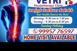 Vetri Physiotherapy Clinic, Tharamani, Chennai image