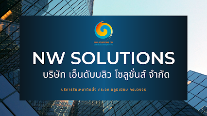 NW SOLUTIONS LTD