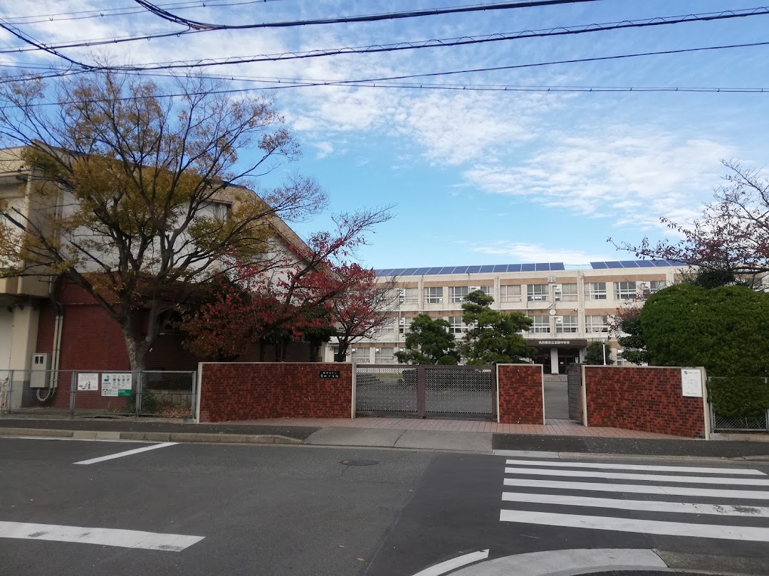 名古屋市立富田中学校