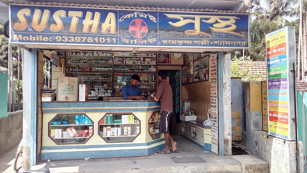 Sustha Medical Shop