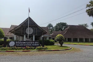 Thalang National Museum image