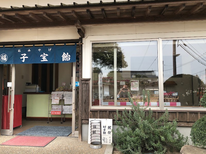 近藤商店