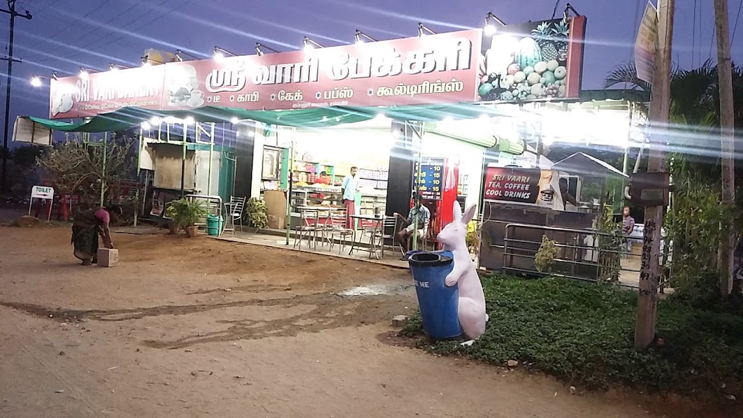 SriVaari bakery