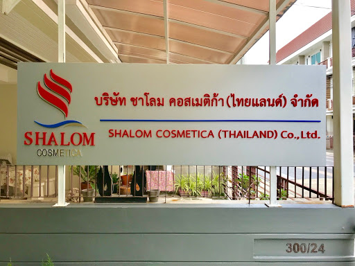 SHALOM COSMETICA (THAILAND) Co., Ltd.
