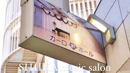 【立川フルート教室】SHIIKA music salon