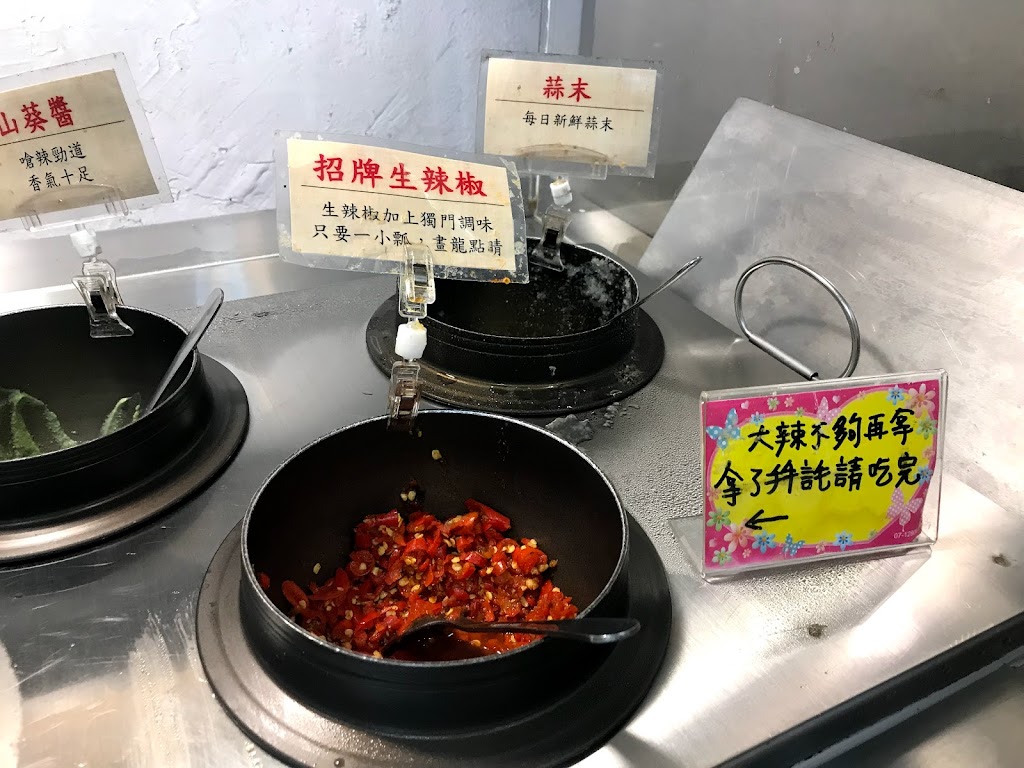 李記宜蘭肉焿&特殊口味豬血湯 的照片