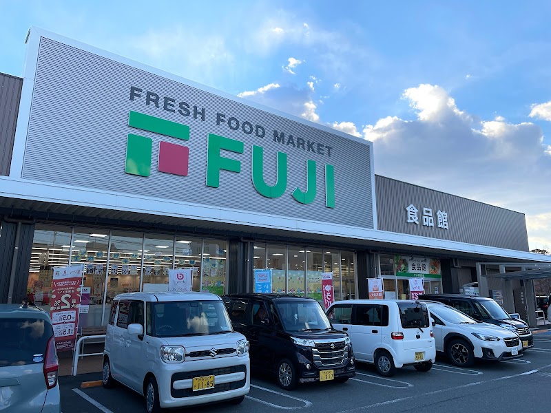 フジ 中吉野店