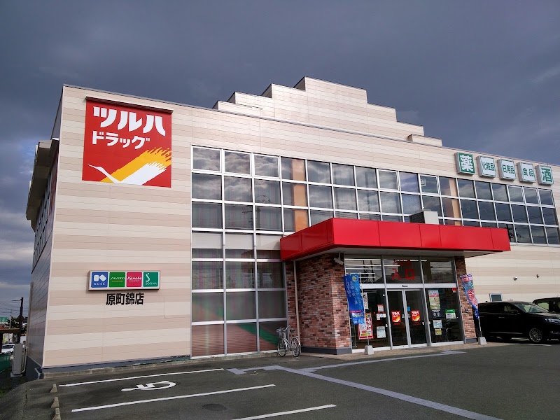 ツルハドラッグ 原町錦店