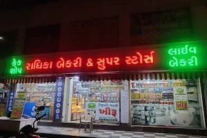 Radhika bakery & super store image