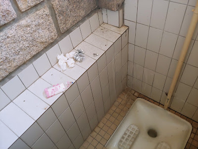 Toilettes Publiques LEYRAT à Treignat