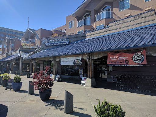 Asian Grocery Store «Uwajimaya», reviews and photos, 600 5th Ave S, Seattle, WA 98104, USA