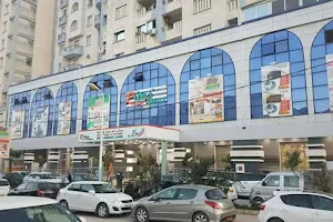 RITAJ MALL BEJAIA image