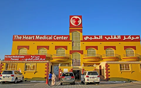 The Heart Medical Centre image