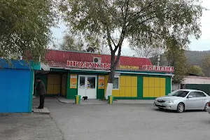 Svetlana shop image