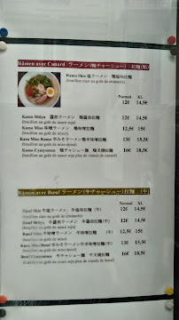 Restaurant japonais authentique Ramen Kumano à Nice (le menu)