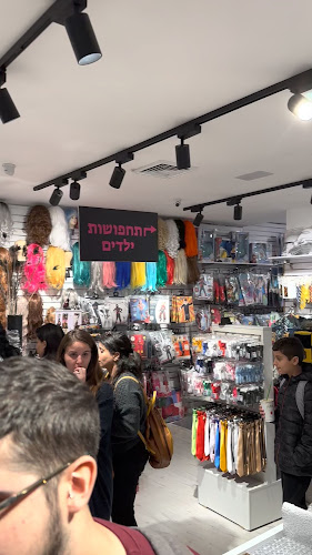 ברוריה תחפושות - חנות בגדים