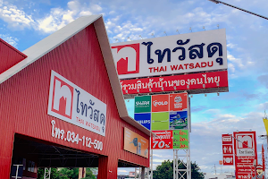 Thai Watsadu Om Noi image