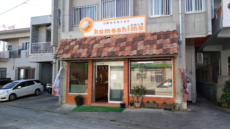 Bakery kameshima