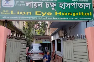 Kr Dinajpur Lion Eye Hospital image