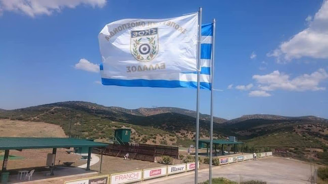 Comentarii opinii despre Σκοπευτήριο Κυνηγετικού Συλλόγου Βόλου