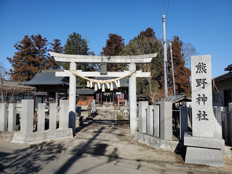 熊野神社