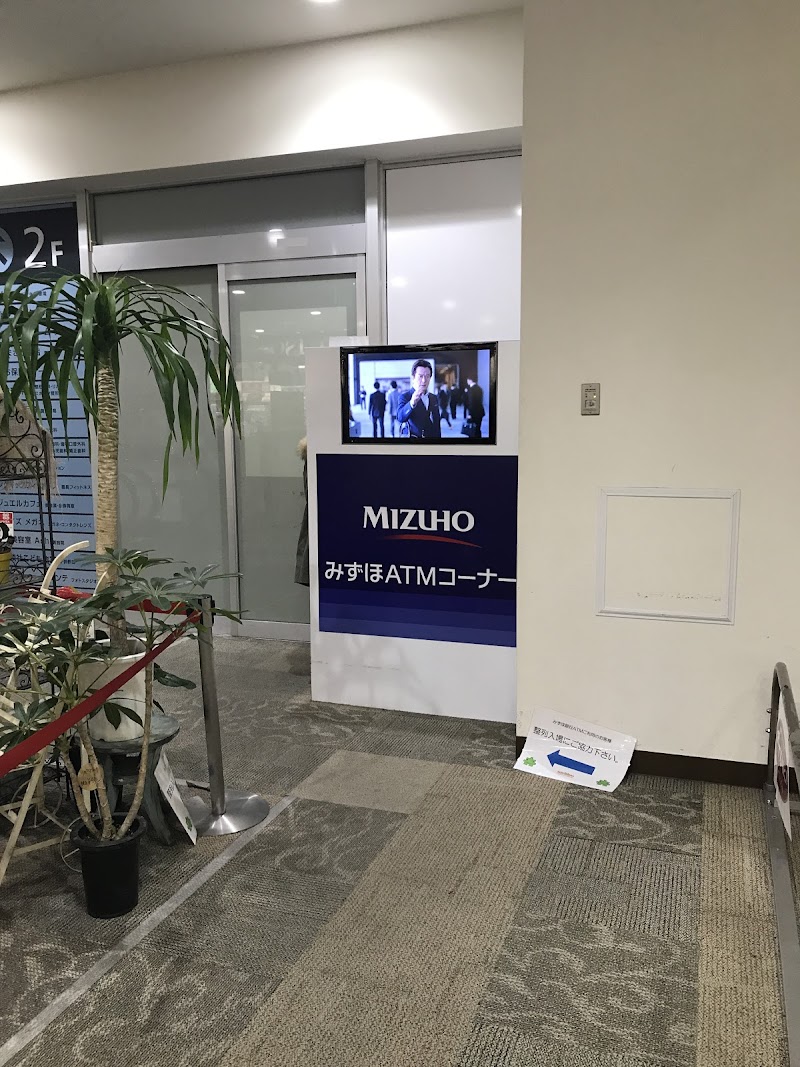 みずほ銀行 東京都八王子市みなみ野 Atm Atm グルコミ