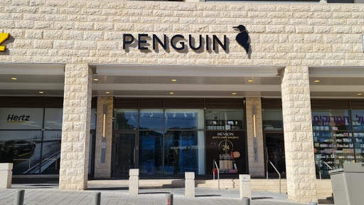 Penguin Shirts פינגווין חולצות