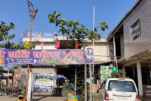 Hotel Shanti Sarovar image