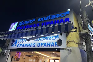 Prabhas Upahara image