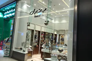 Bateel Boutique, Marina Mall, Dubai image