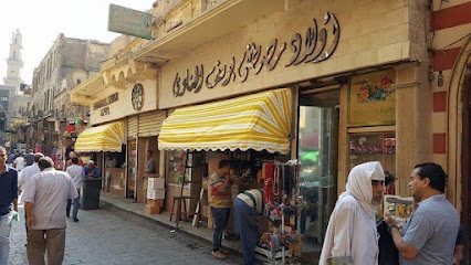 El-hennawy Shop أولاد مصطفى يوسف الحناوى