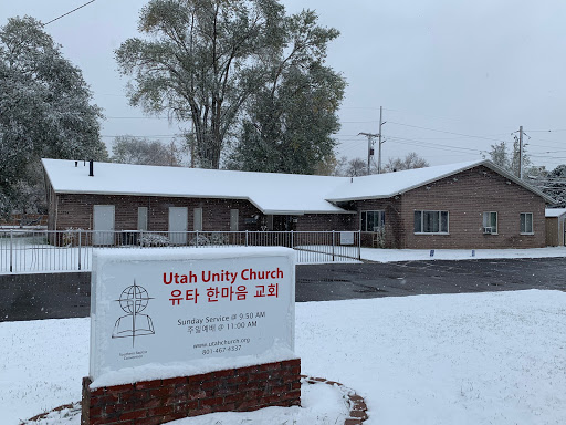 유타한마음교회 Utah Unity Church